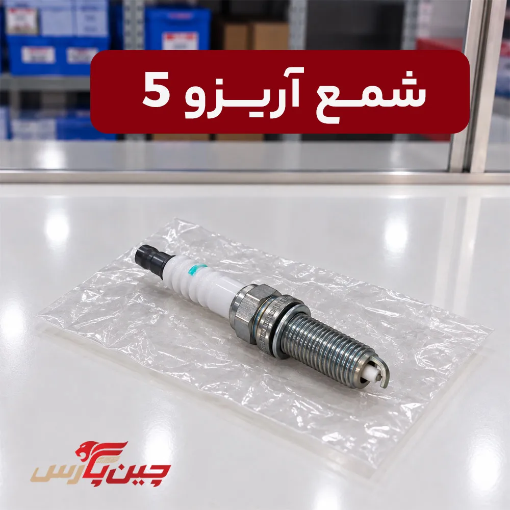 شمع چری آریزو 5