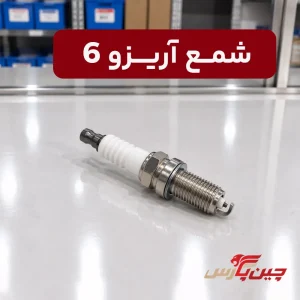 شمع چری آریزو 6