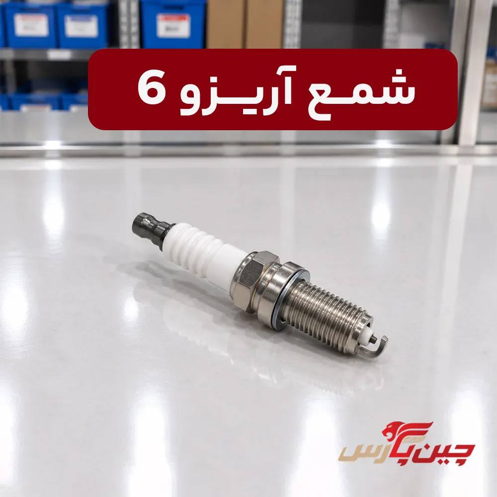 شمع چری آریزو 6
