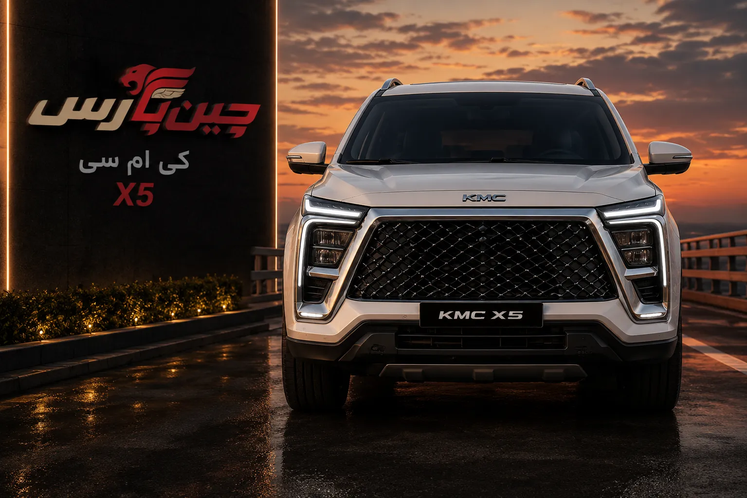 KMC X5 از کراس اوورهای چینی خوش ظاهر