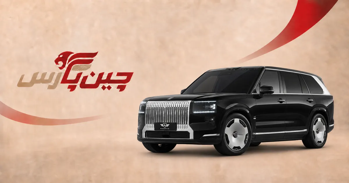 خودرو زیکر 9X